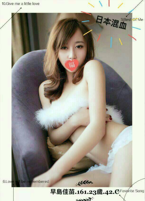 COCO定點 慧如 高雄 36D